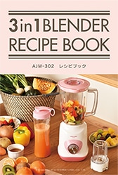 AJM-302　レシピブック