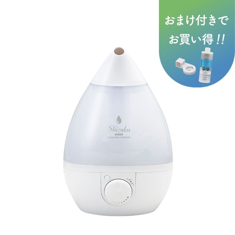 【アウトレット品】超音波式アロマ加湿器　AHD-042/FSWD-2401（2021年製）※プレゼント付き