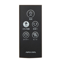 リビングファンAFL-270R　リモコン