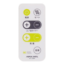 AFL-288R リモコン