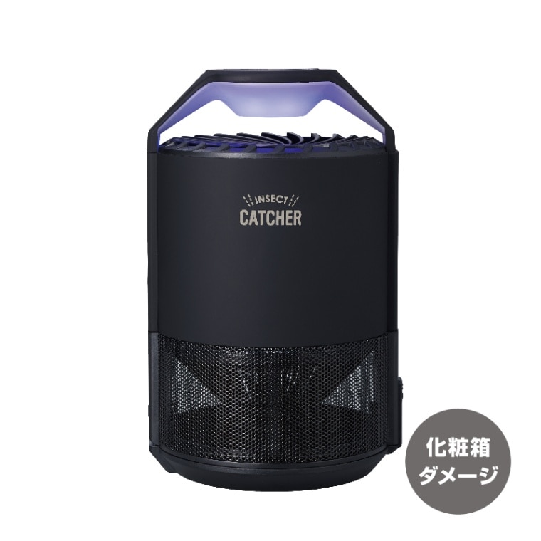 LED蚊取り捕虫器　FSLC-099L　【アウトレット品】