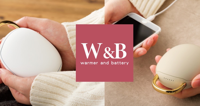 モバイルバッテリーとして年中使える、ハンドウォーマー