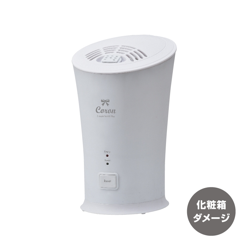 スチーム式アロマ加湿器  AHD-054 　【アウトレット品】