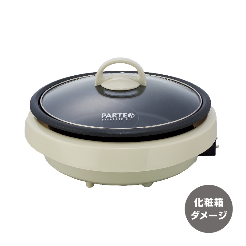 アウトレット品】電気二食鍋 ASP-390/FSKP-0938 | キッチン家電