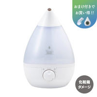 【アウトレット品】超音波式アロマ加湿器  AHD-022/FSWD-2201 ※プレゼントつき