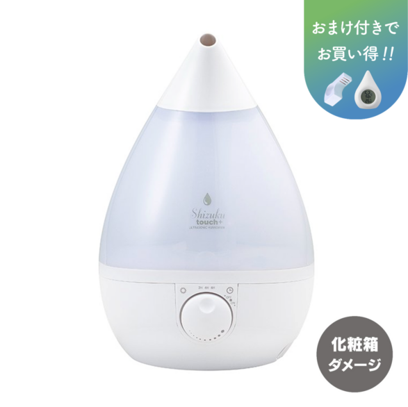 【アウトレット品】超音波式アロマ加湿器  AHD-022/FSWD-2201 ※プレゼントつき