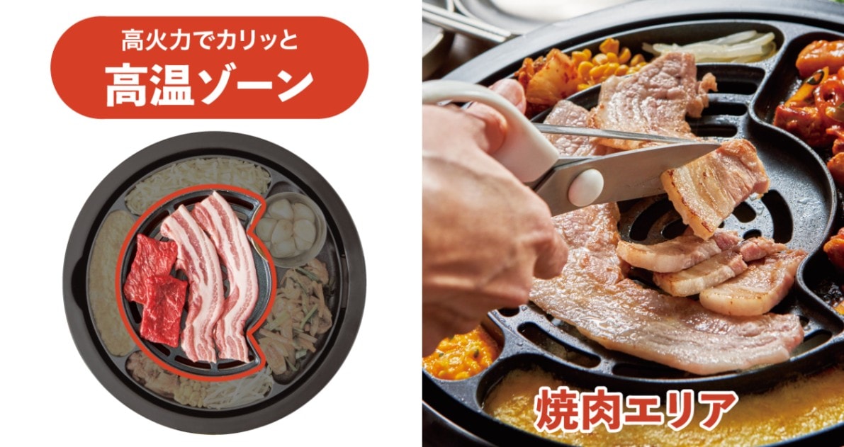 <center>お肉の余分な脂を落としながら高温でこんがり</center>