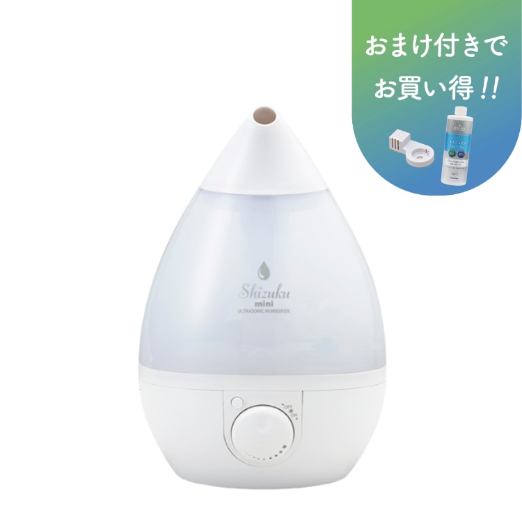 【アウトレット品】超音波式アロマ加湿器1.5L　AHD-041/FSWD-1400(2020年製) ※プレゼント付き