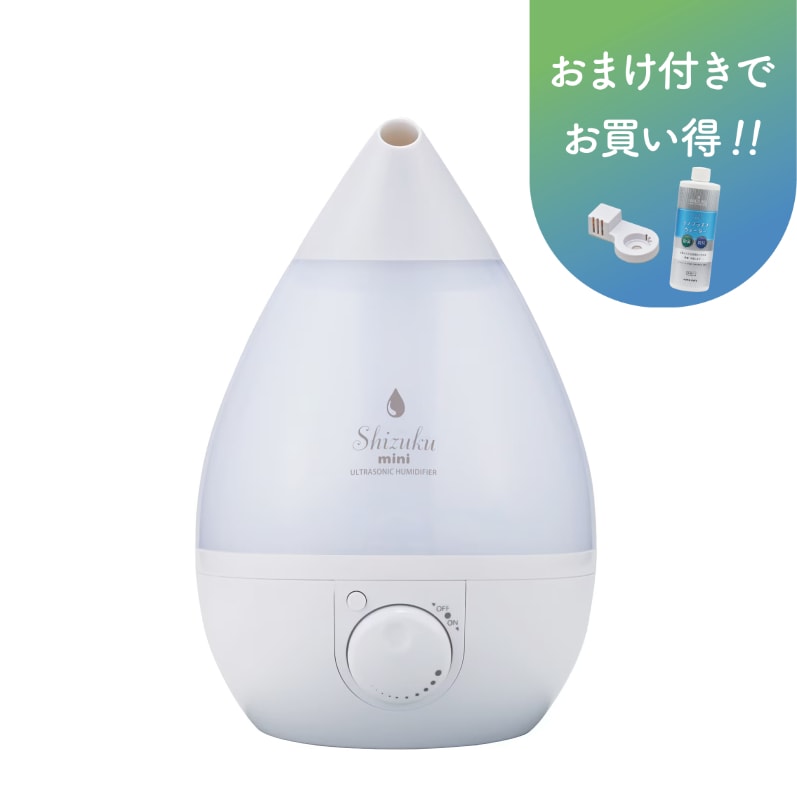 【アウトレット品】超音波式アロマ加湿器1.5L　AHD-039/FSWD-9309（2019年製）※プレゼント付き