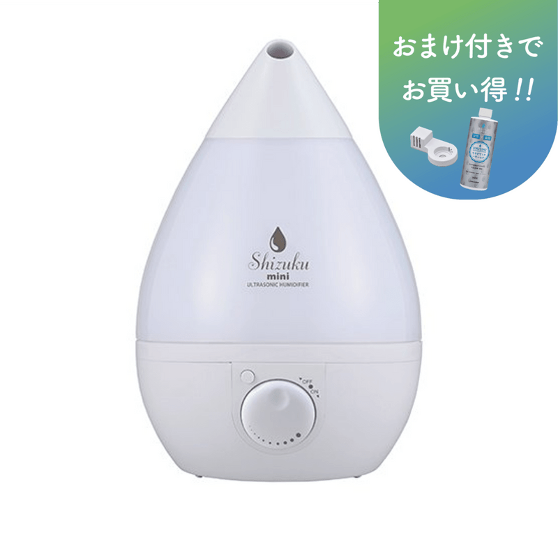 【アウトレット品】超音波式アロマ加湿器1.5L　AHD-038/FSWD-8308（2018年製）　※プレゼント付き