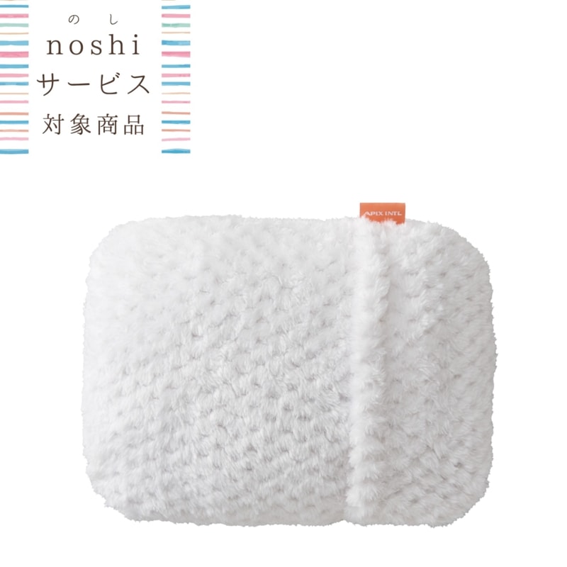【noshi付き】SHIZUKU e湯たんぽ　AEY-S30