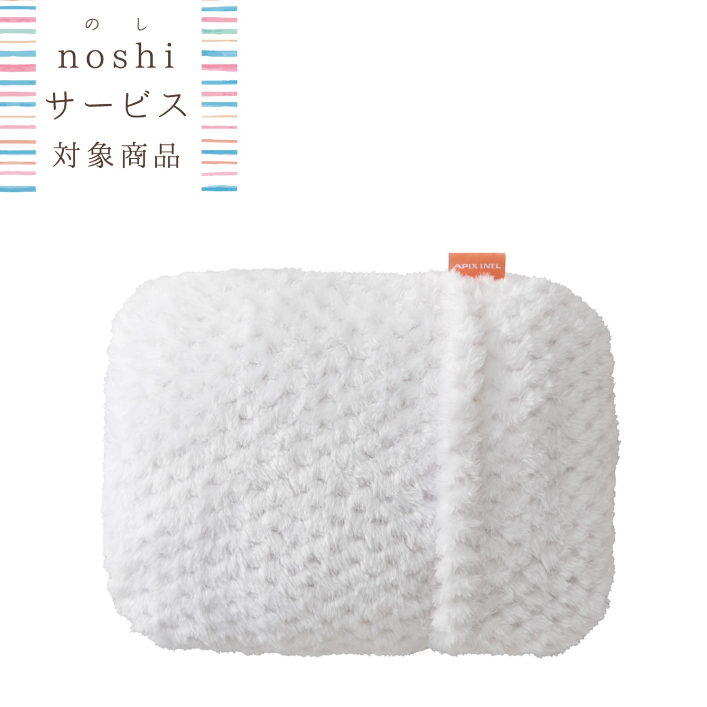 【noshi付き】SHIZUKU e湯たんぽ　AEY-S30