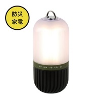 防水ラジオランタン AJL-H265 【アウトレット品】