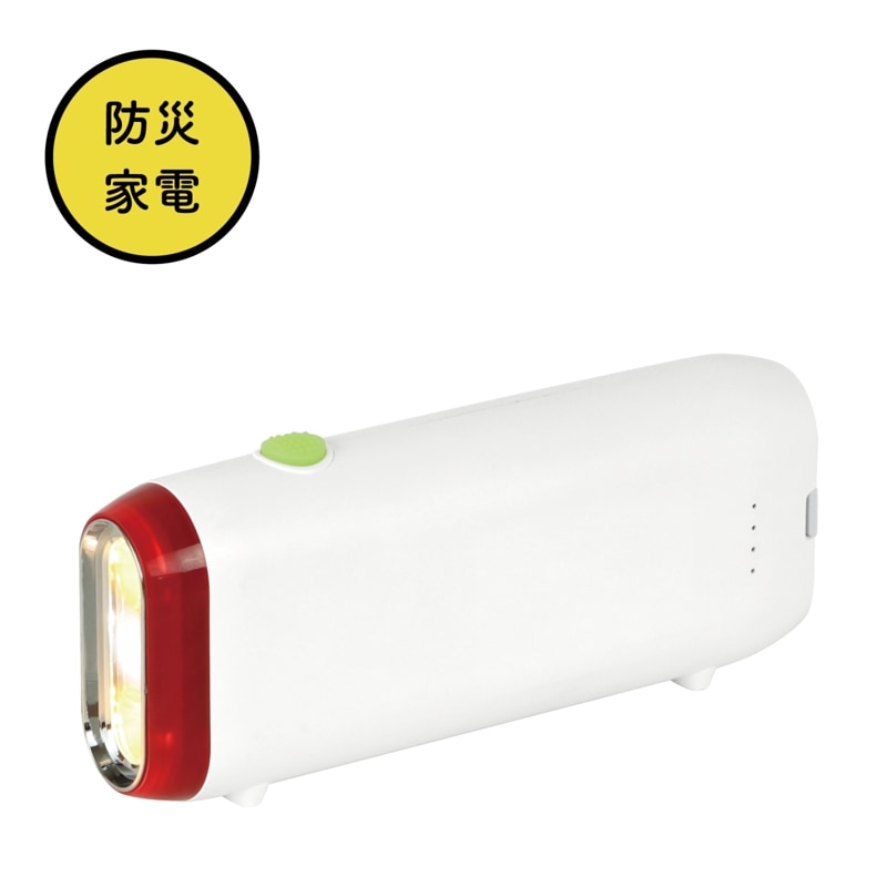 手回し充電ライト AJL-H163 【アウトレット品】