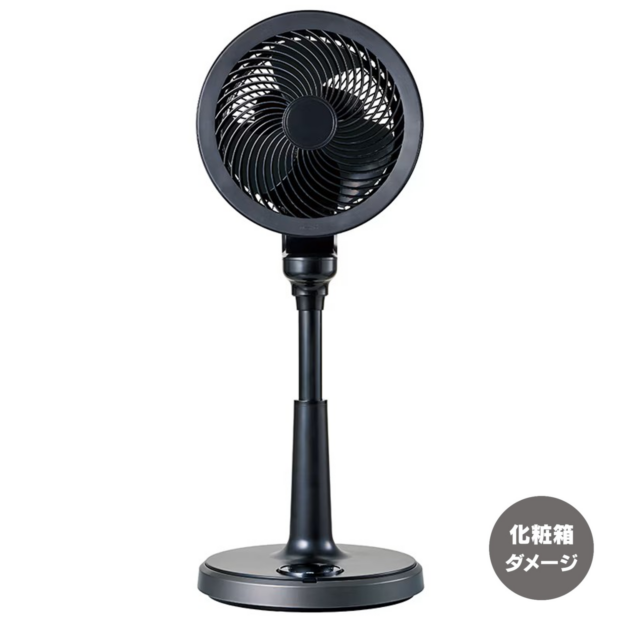 サーキュレーションファン　AFC-960R【アウトレット品】