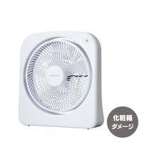 【アウトレット品】2電源式スリムファン　AFS-128
