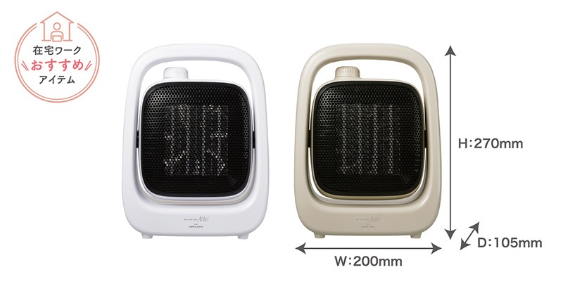 デスクの下などちょっとしたスペースで活躍
在宅ワークにぴったりです
