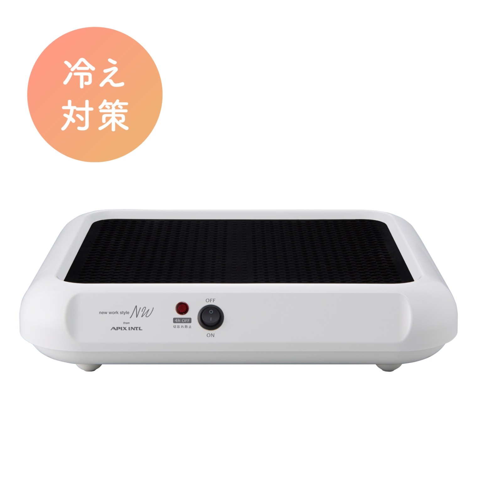 【アウトレット品】フットソールヒーター  AFH-113