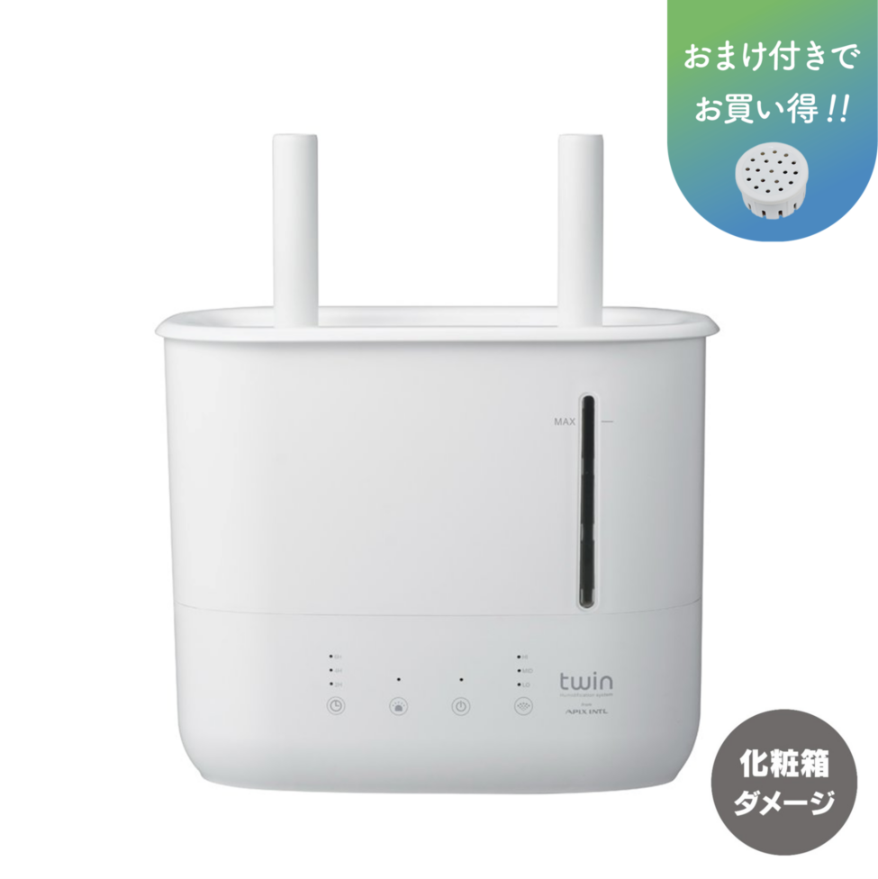 【アウトレット品】上部給水超音波式ツイン加湿器　AHD-200 ★プレゼント付き★