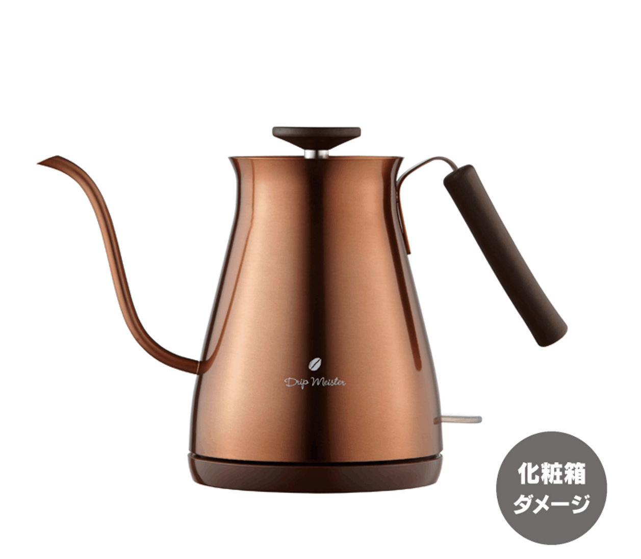 【アウトレット品】電気カフェケトル　AKE-272 