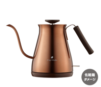 【アウトレット品】電気カフェケトル　AKE-278 