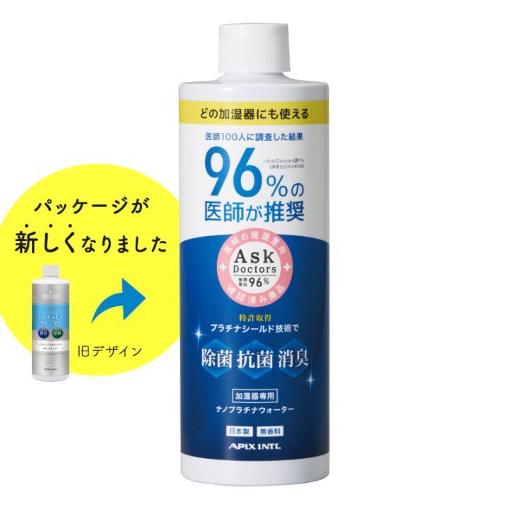 ASZ-035/AHD-036 水タンク吹き出し口 | 部品・消耗品,加湿器,SHIZUKU小