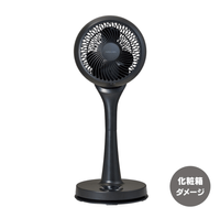 【アウトレット品】お掃除簡単サーキュレーションファン　AFC-944R