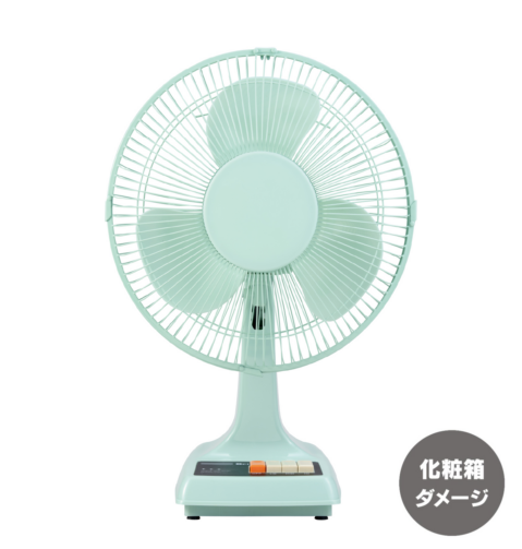 レトロ扇風機　AFR-175【アウトレット品】