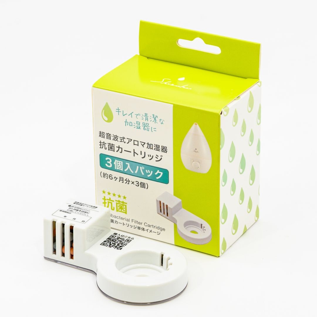 加湿器 交換 抗菌 クリーンカートリッジ 3個セット Amazon.co.jp: YOGIN 加湿器用カートリッジ 抗菌カートリッジ