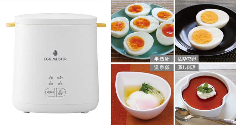 【メニュー】選べる4つのメニューモード（写真はWH色）