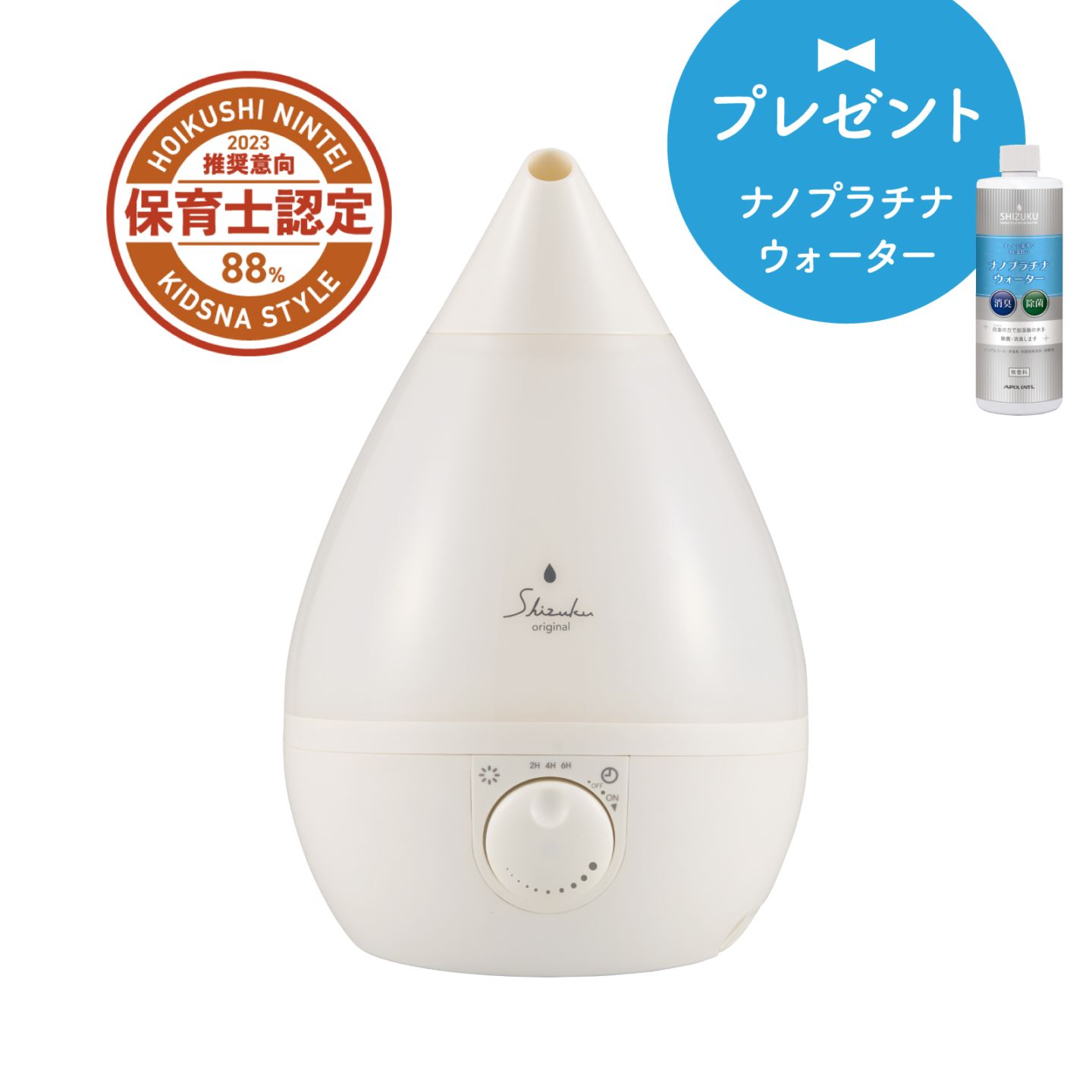 超音波式アロマ加湿器 ASZ-330 | 加湿器 | アピックス