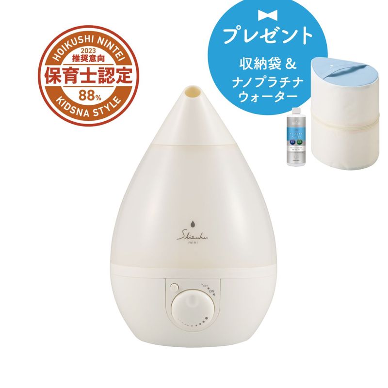 超音波式アロマ加湿器 AHD-124 | 加湿器 | アピックス