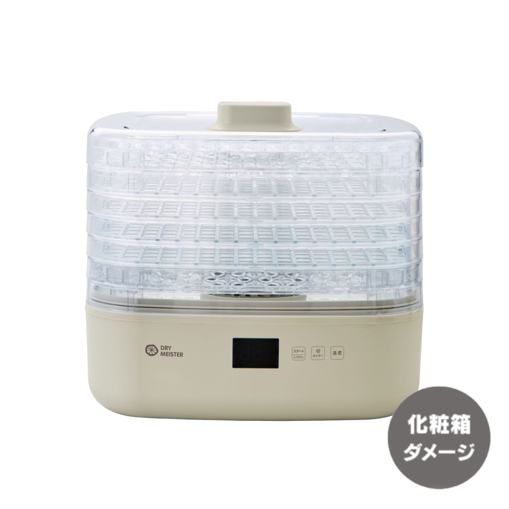 【アウトレット品】ドライマイスター　AFD-850