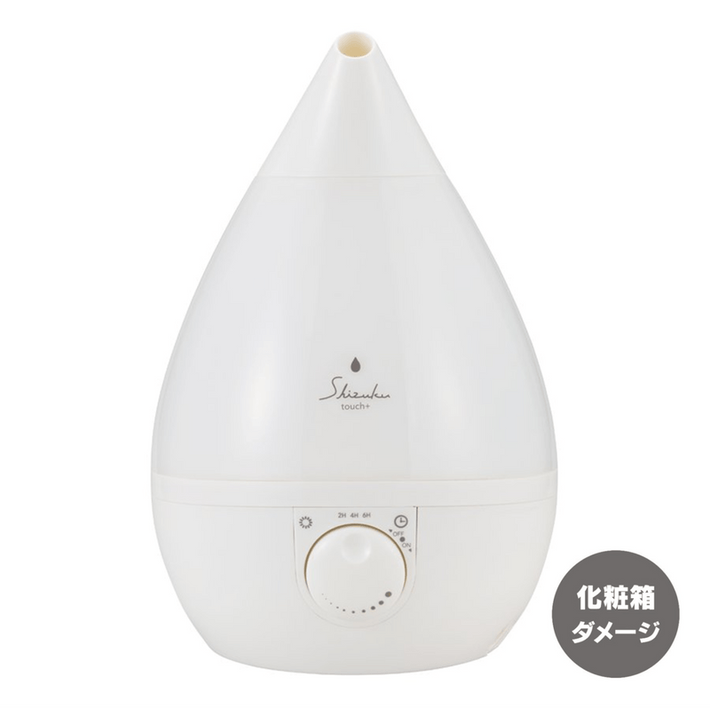 ダブルデイ加湿器 秋冬アイテム | アピックスインターナショナル公式オンラインストア