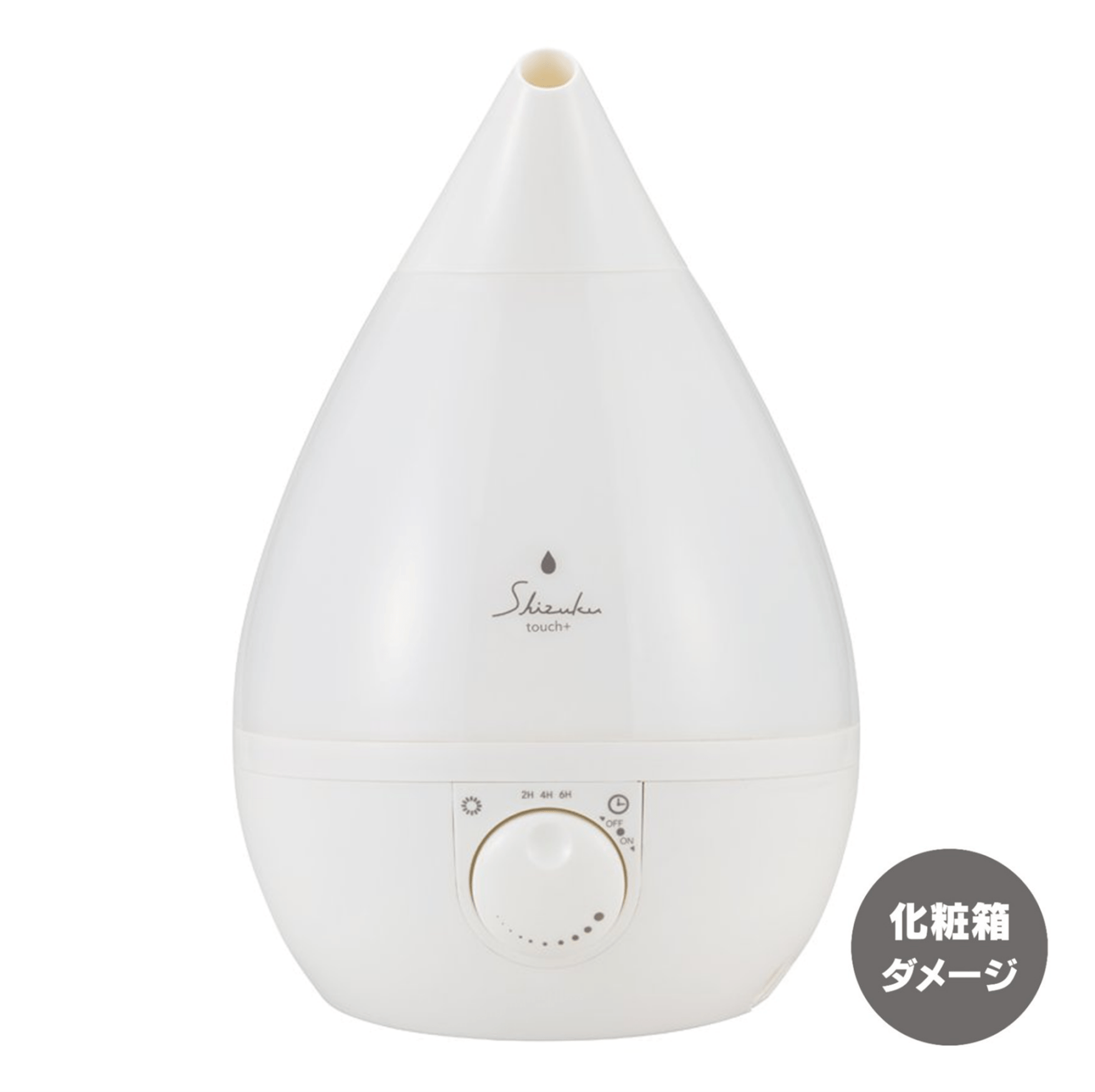 【アウトレット品】超音波式アロマ加湿器  AHD-023