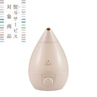 【Noshi付き】超音波式アロマ加湿器  ASZ-150