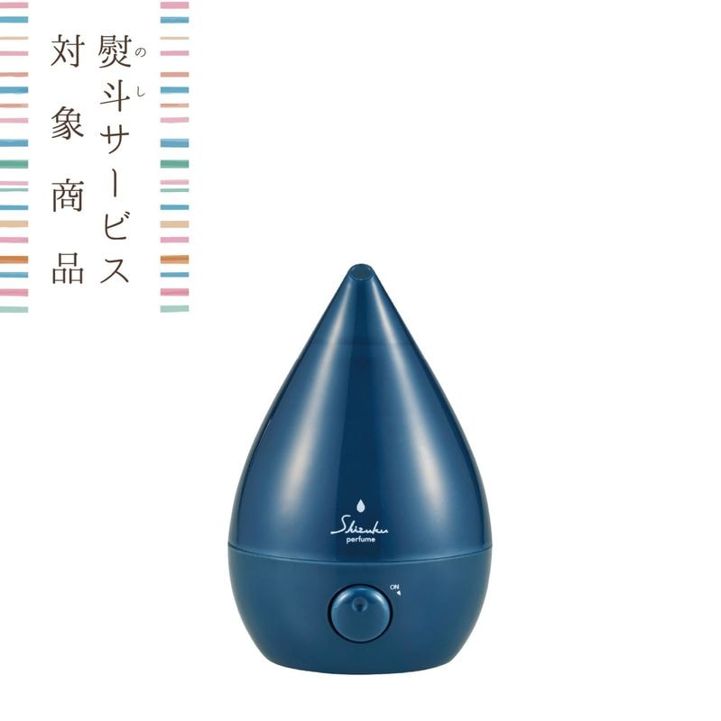 【Noshi付き】超音波式アロマ加湿器  ASZ-040