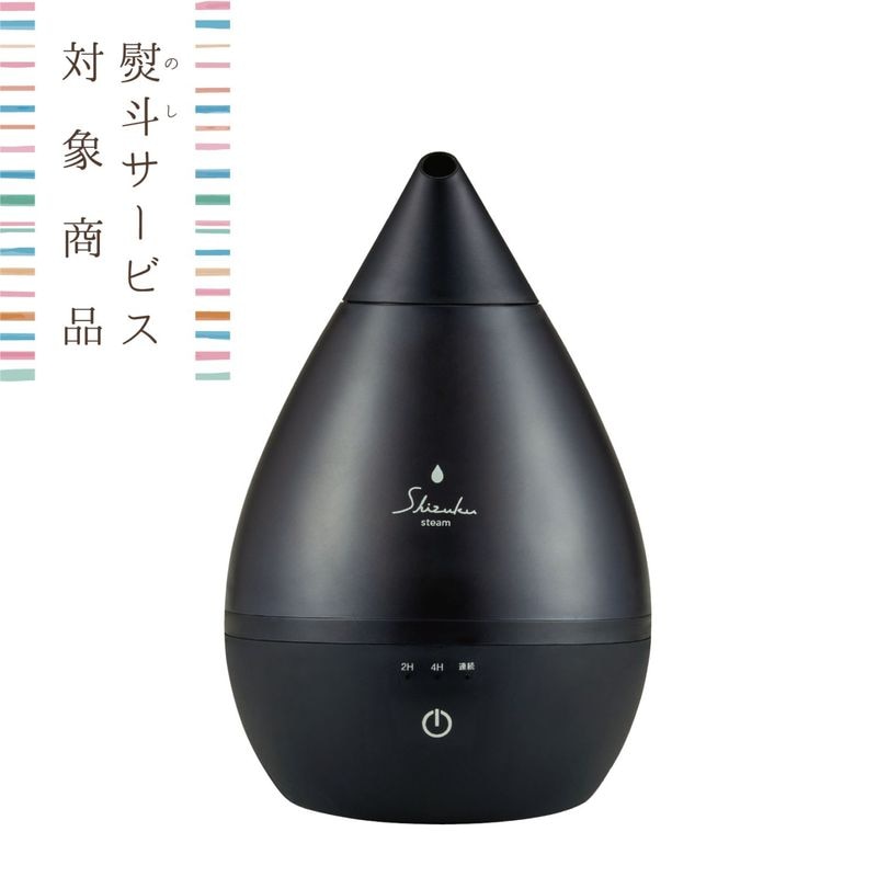 【Noshi付き】スチームファン式アロマ加湿器　ASZ-240