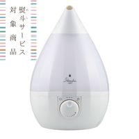 【Noshi付き】上部給水超音波式アロマ加湿器　ASZ-400