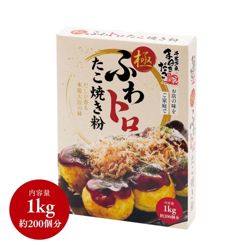 極　ふわトロたこ焼き粉