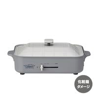 【アウトレット品】マルチホットプレート AHP-199　GY：ライトグレー