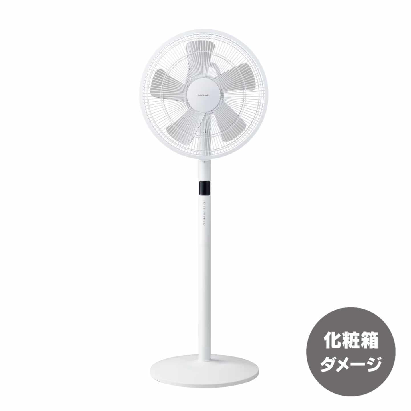 【アウトレット品】DCハイポジションファン　AFL-351R