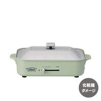 【アウトレット品】マルチホットプレート AHP-202