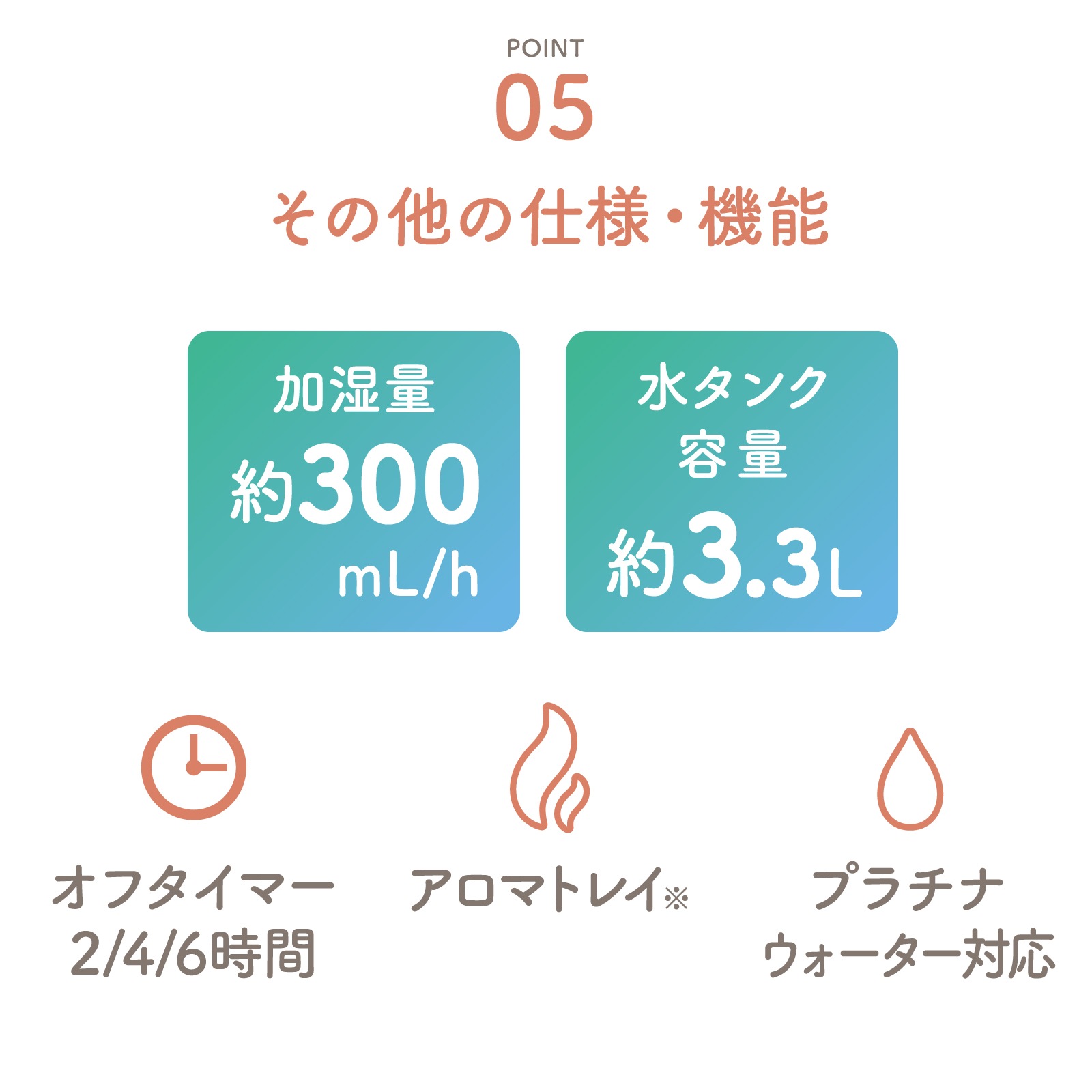 【アウトレット品】超音波式アロマ加湿器  AHD-023