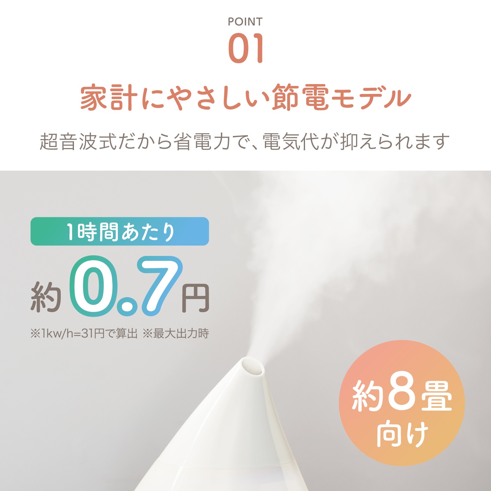 【アウトレット品】超音波式アロマ加湿器  AHD-023