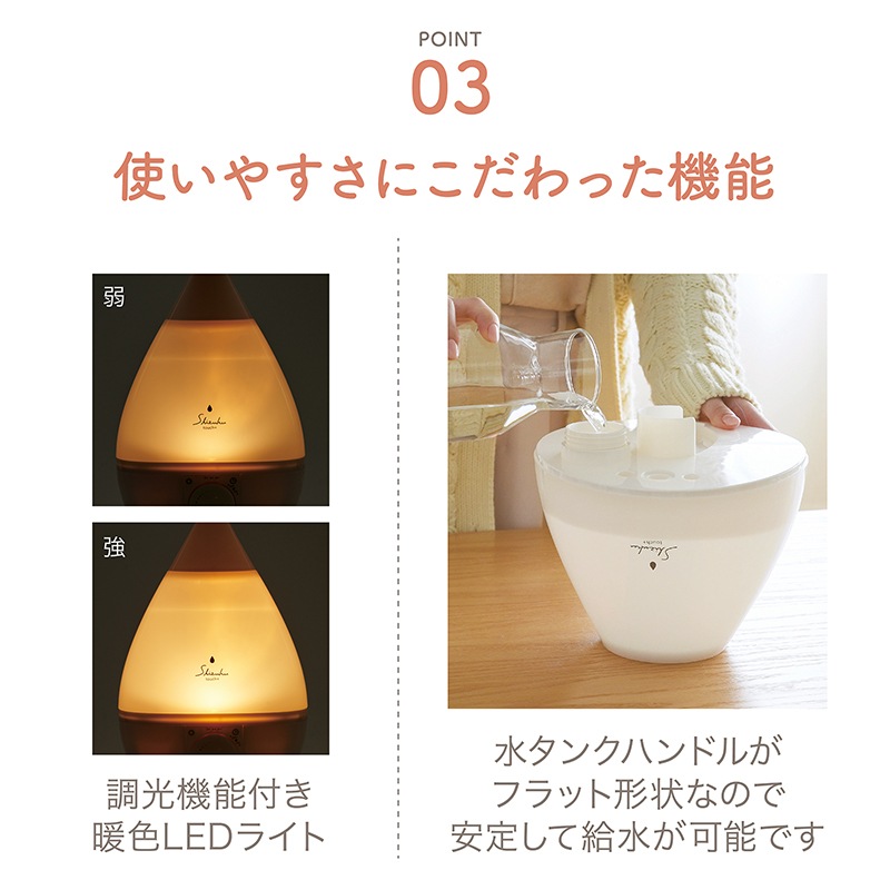 超音波式アロマ加湿器  AHD-124