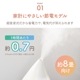 超音波式アロマ加湿器  AHD-124