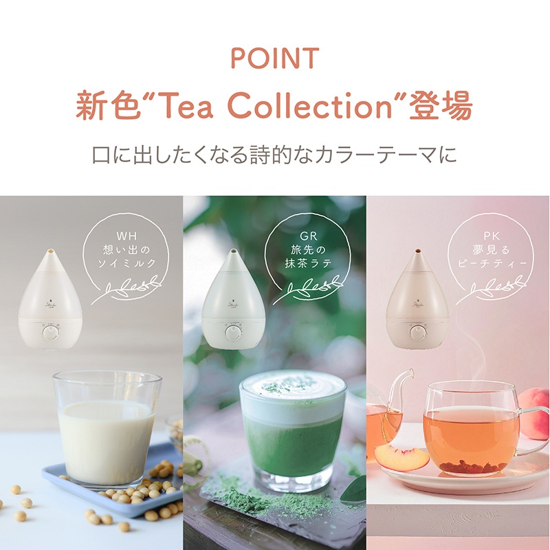 【Noshi付き】超音波式アロマ加湿器  ASZ-330