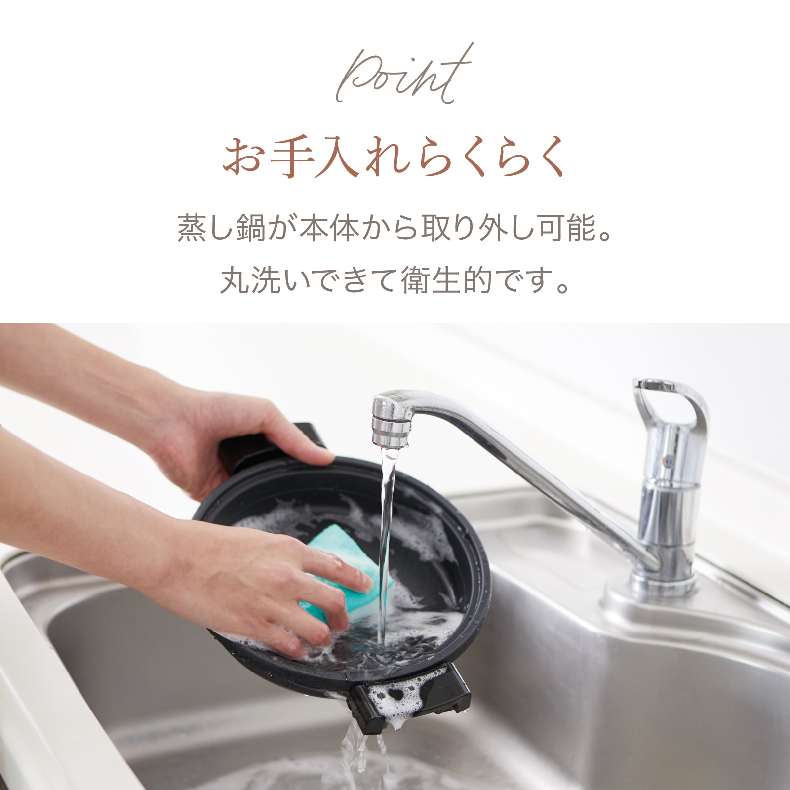 電気せいろ蒸し器 むしざんまい AMZ-450 | キッチン家電 | アピックス