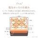電気せいろ蒸し器 むしざんまい AMZ-450